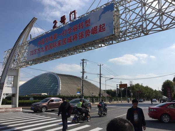 上海新九星市场明年桩基施工,已有三百经营户获入场资格证