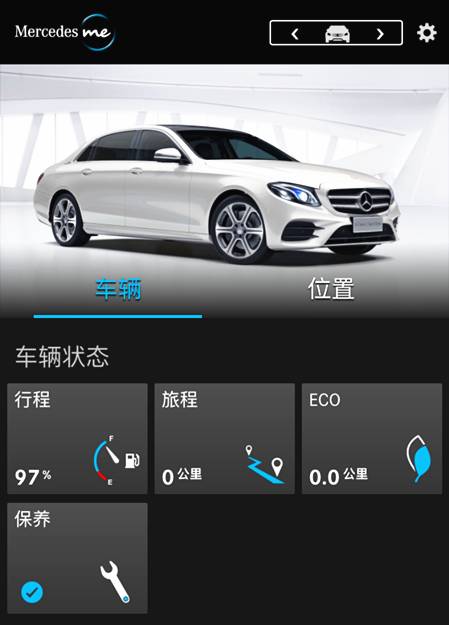 今天我用手机开走了一台奔驰!