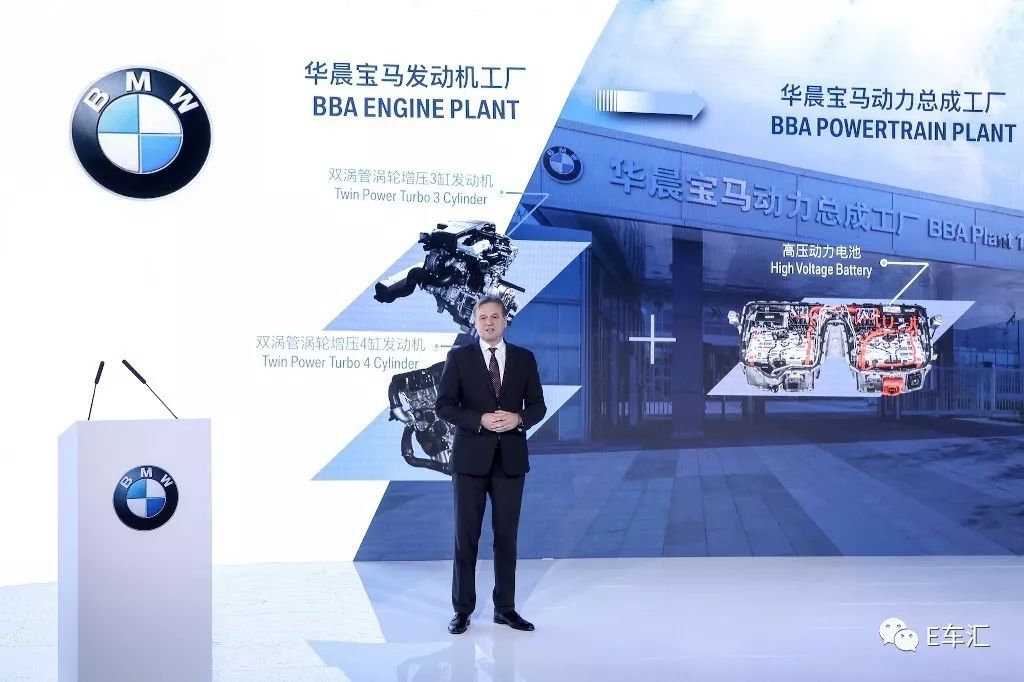 国产高压动力电池中心揭幕,这一次宝马又走在了豪华品牌的前列