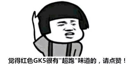 老妈把GK5换成了CVT,仍然阻挡不了他把飞度改装成