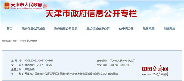 gdp参与生产和服务活动_安全生产图片