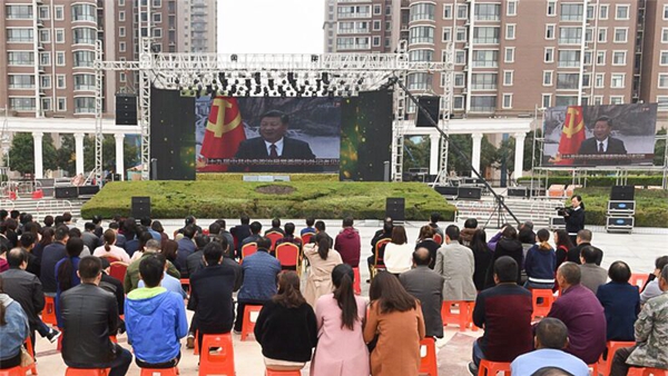 【纪检人·镜头】万众瞩目新时代的领航者|中