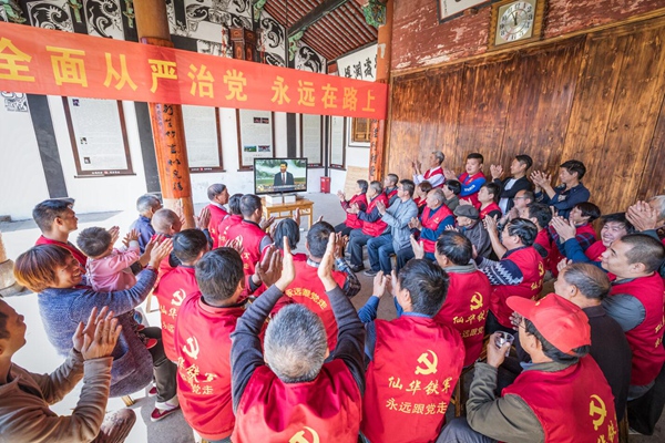 【纪检人·镜头】万众瞩目新时代的领航者|中