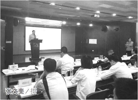 市场人士:四季度黑色系价格承压|期货|机构投资