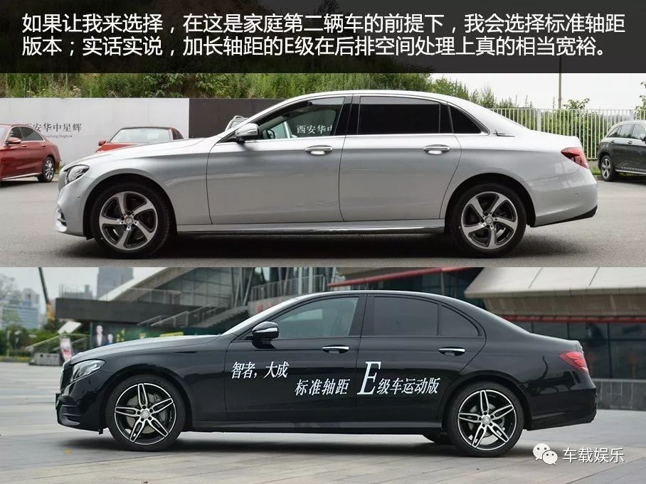 别以为长了就舒服了,奔驰E这次带来了纯正的德国味