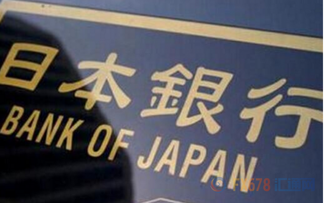 日本央行将维持超宽松政策措施 市场保持乐观偏好