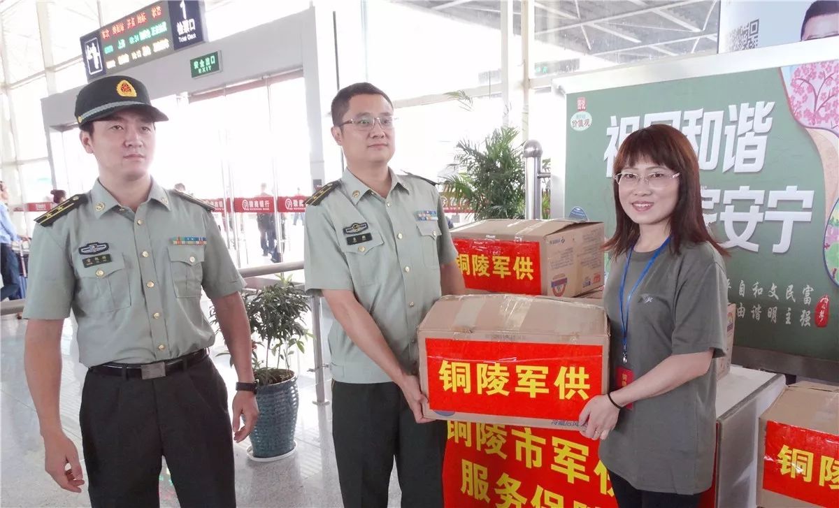 合肥,芜湖,淮北,蚌埠,铜陵等军供站介绍了坚持倡导落实人性化服务理念