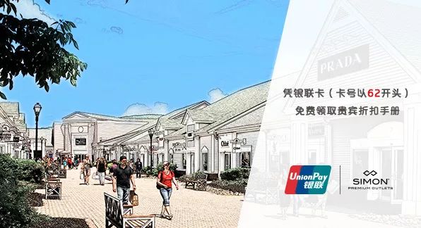 年末美国自由行,一份不得不看的银联卡用卡指