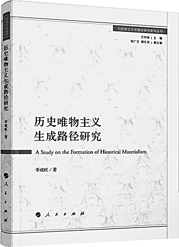 流水不腐体现什么哲学原理_哲学香蕉君图片