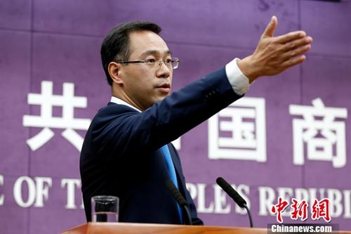 资料图:商务部新闻发言人高峰。<a target='_blank' href='http://www.chinanews.com/'>中新社</a>记者 李慧思 摄 资料图:商务部新闻发言人高峰。中新社记者 李慧思 摄