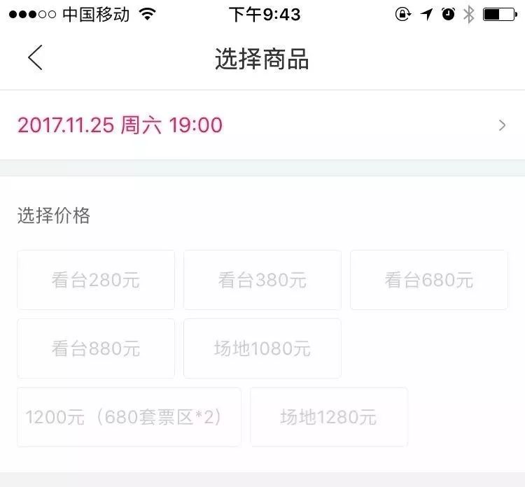 欧阳靖和Jonyj举办个人演唱会 门票开售就秒光