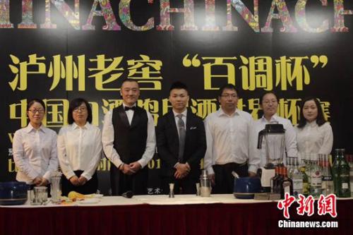 百调杯中国白酒鸡尾酒世界杯赛北京赛区开赛