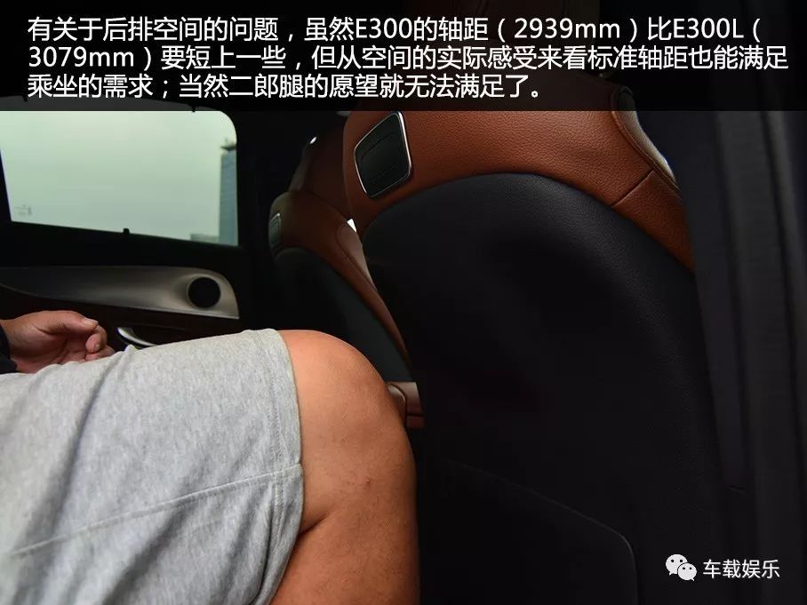 别以为长了就舒服了,奔驰E这次带来了纯正的德国味