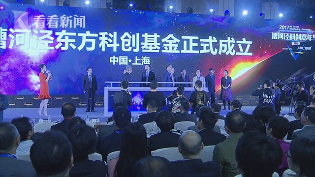 2017漕河泾科创嘉年华今日开幕|漕河泾|科创|嘉