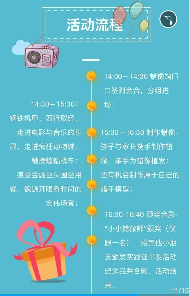 仿拍照,你可以做的还有很多.丨活动|交通银行|第