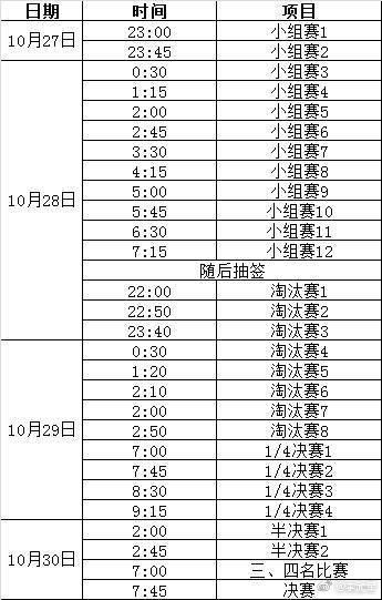 QCdh-fymzzpw2843388.jpg