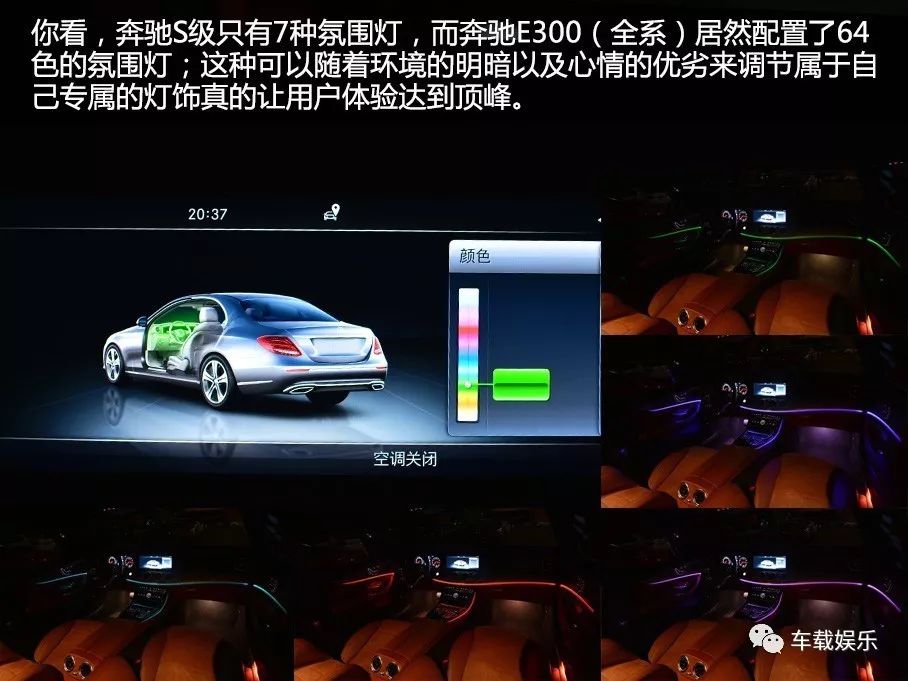 别以为长了就舒服了,奔驰E这次带来了纯正的德国味