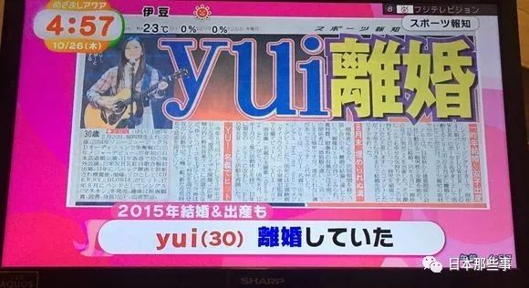 女歌手yui閃婚又閃離獲兒子撫養權開始新生活 娛樂頻道 新浪網 北美