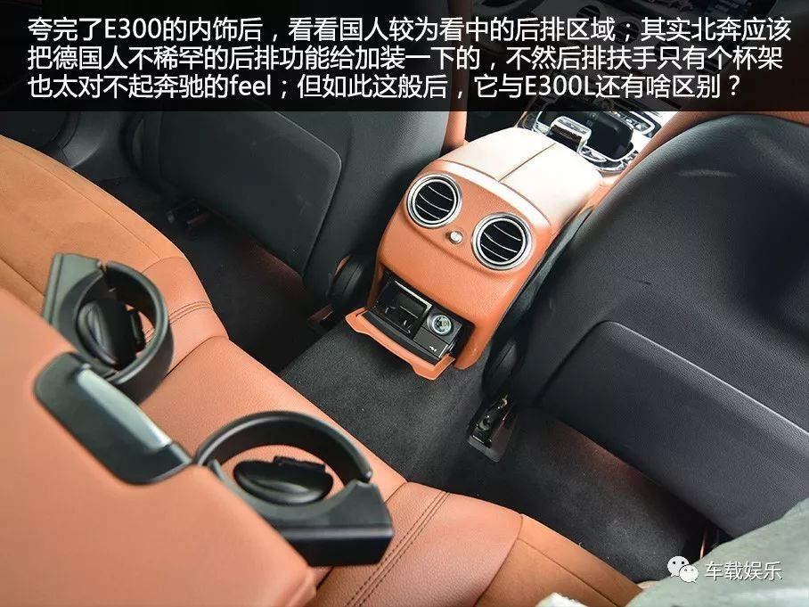 别以为长了就舒服了,奔驰E这次带来了纯正的德国味