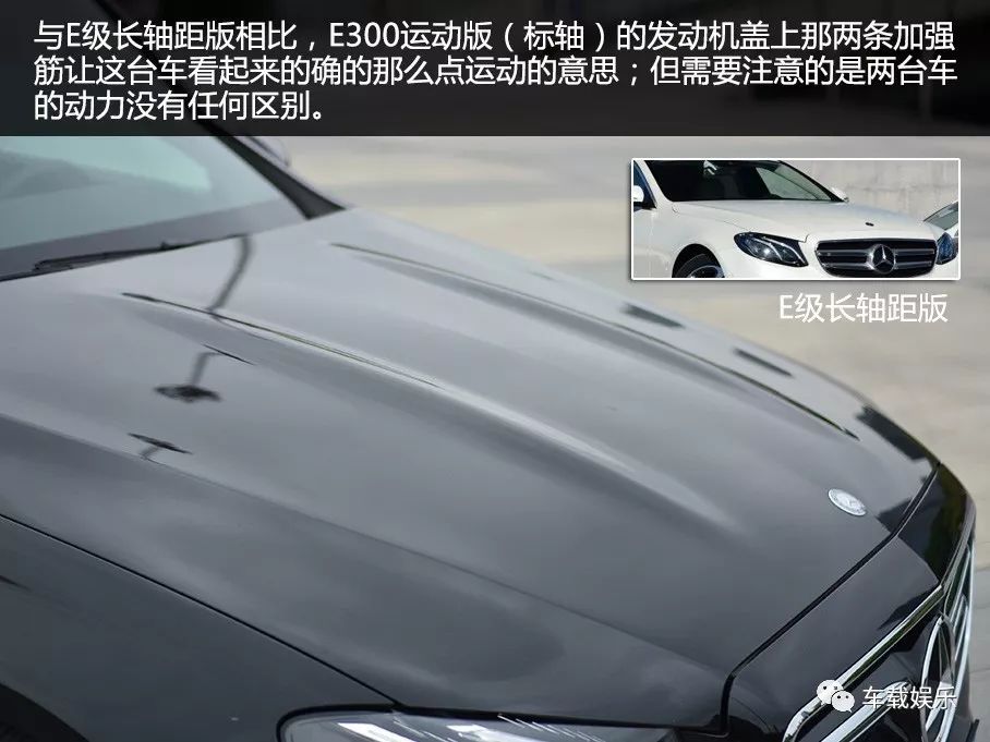 别以为长了就舒服了,奔驰E这次带来了纯正的德国味