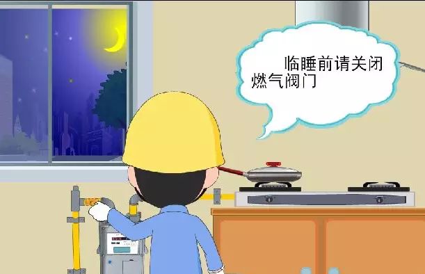 武汉天然气公司紧急提醒:36小时连发5起事故,