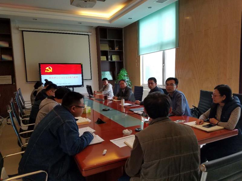 [十九大精神进国企]北京排水集团认真学习贯彻