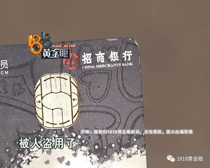 信用卡去年被偷,今年9月才报警?!理由是.|信用