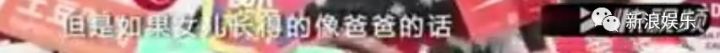陈小春的大型双标现场,他是真控制不住女儿奴的灵魂...