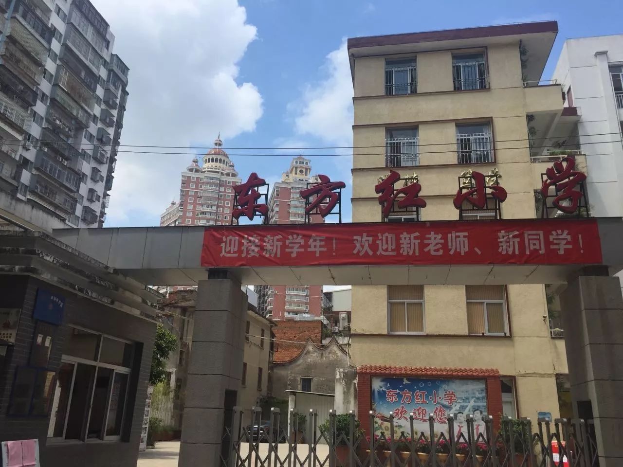 最新!福清18所热门小学学区房全攻略!价格都给