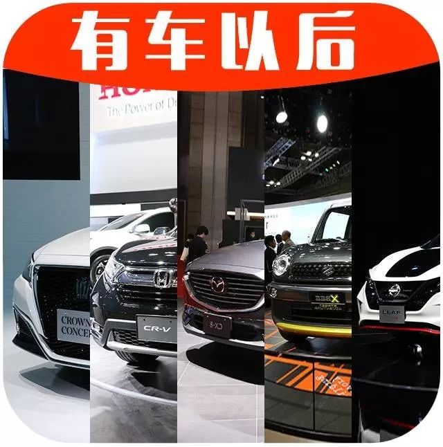 【东京车展】CR-V 7座真的来了，概念车多如牛毛