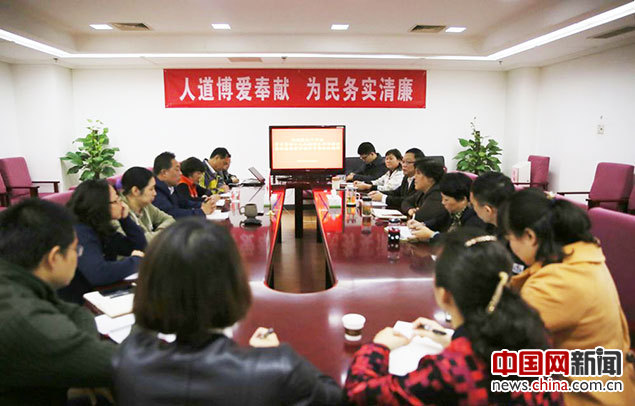 北京西城红会掀起学习贯彻党的十九大精神热潮