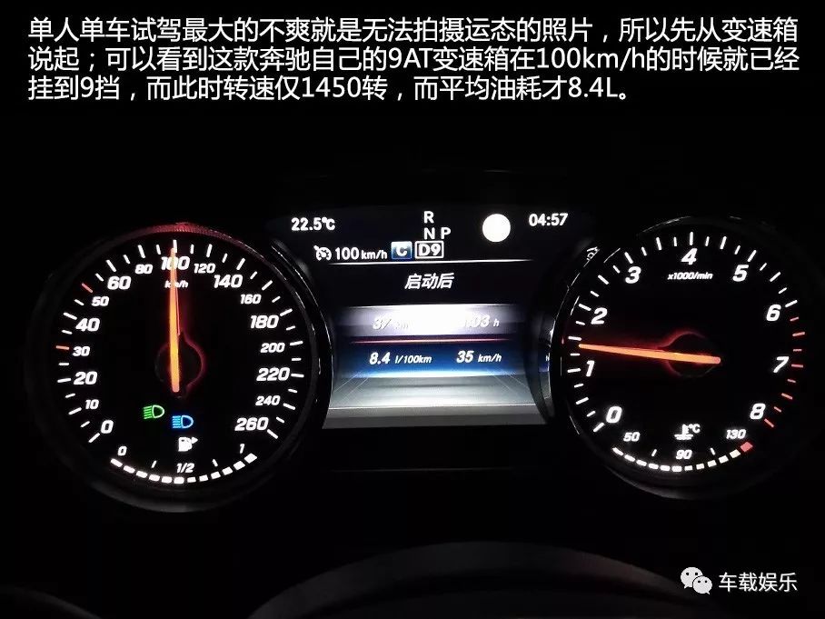 别以为长了就舒服了,奔驰E这次带来了纯正的德国味