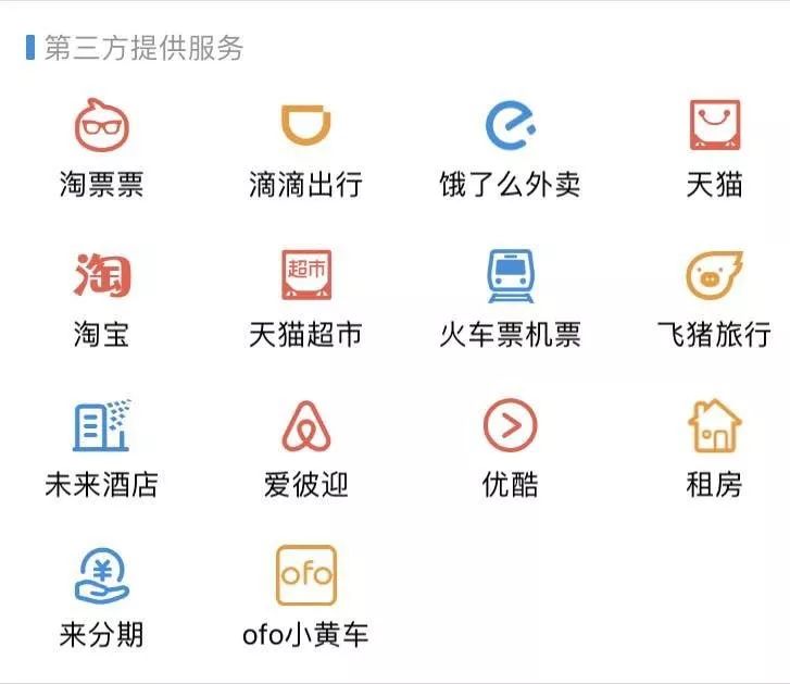 趣店:一次成功的IPO和一场无力的洗白|IPO|趣店