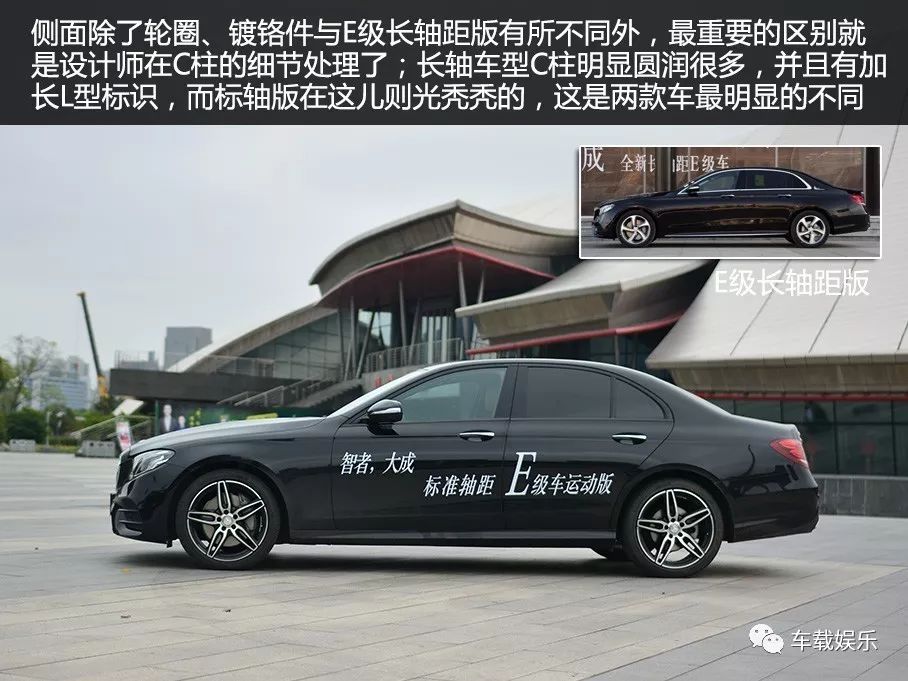 别以为长了就舒服了,奔驰E这次带来了纯正的德国味