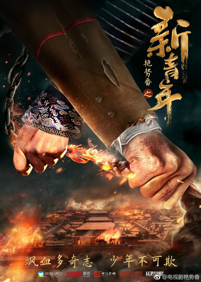 易烊千玺成漫画男主 搭档黄子韬成冷血杀手|易