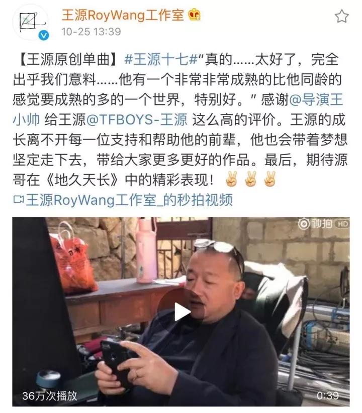 易烊千玺成漫画男主 搭档黄子韬成冷血杀手|易