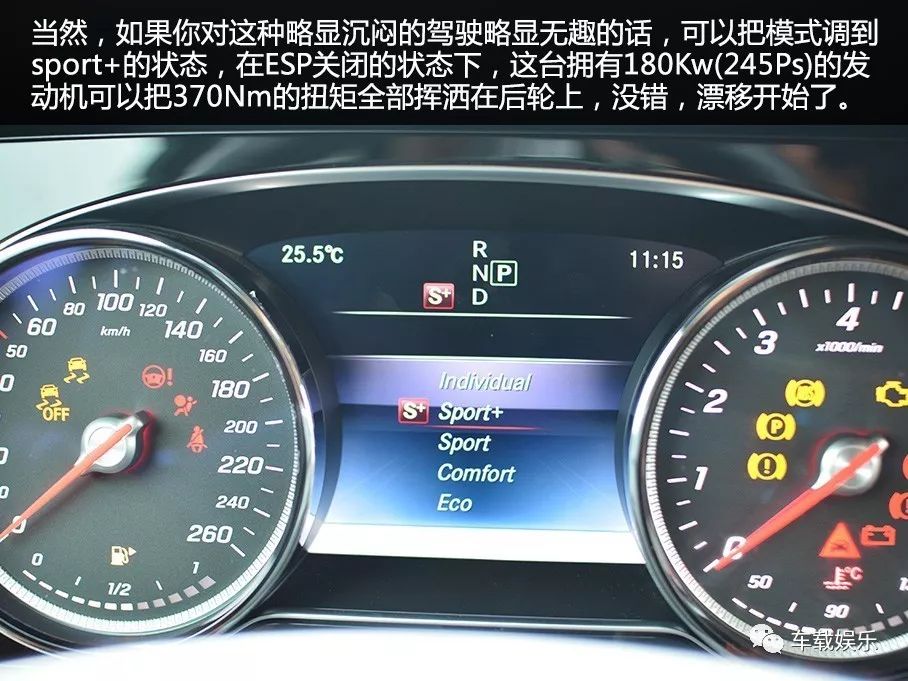 别以为长了就舒服了,奔驰E这次带来了纯正的德国味