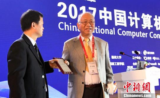 2017中国计算机大会在福州启幕|国际会展中心