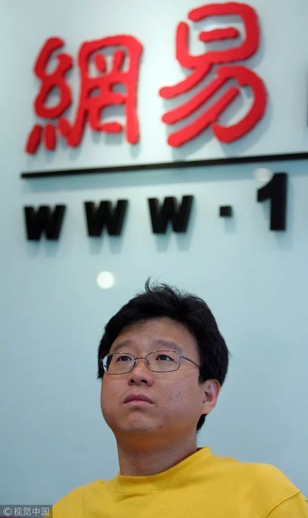 网易这家最有"美女"的互联网,已经从养猪v美女到卖情趣用品了诱感情趣内衣妇肉欲图片