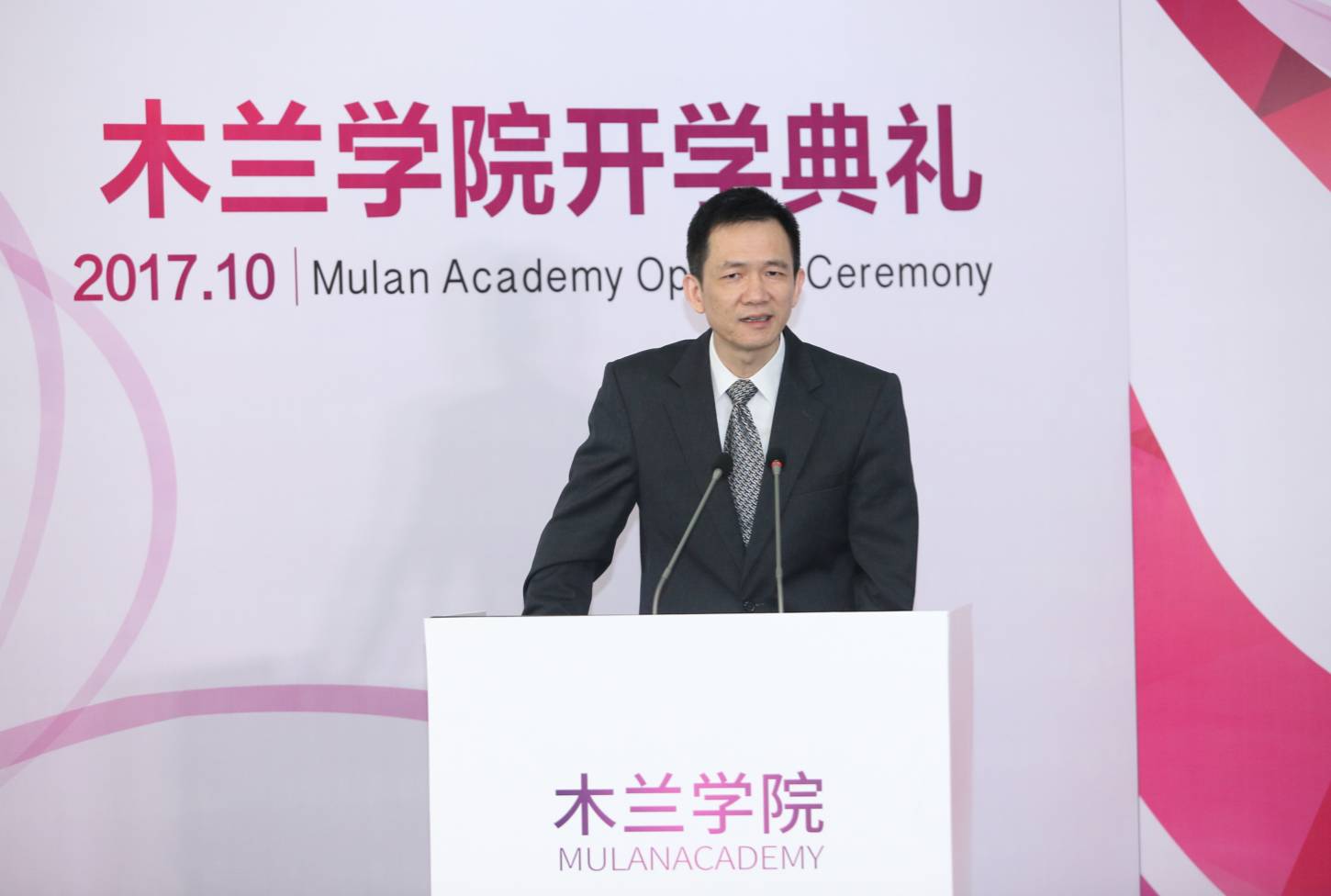 南有湖畔北有木兰格局已形成 未来改变商业性