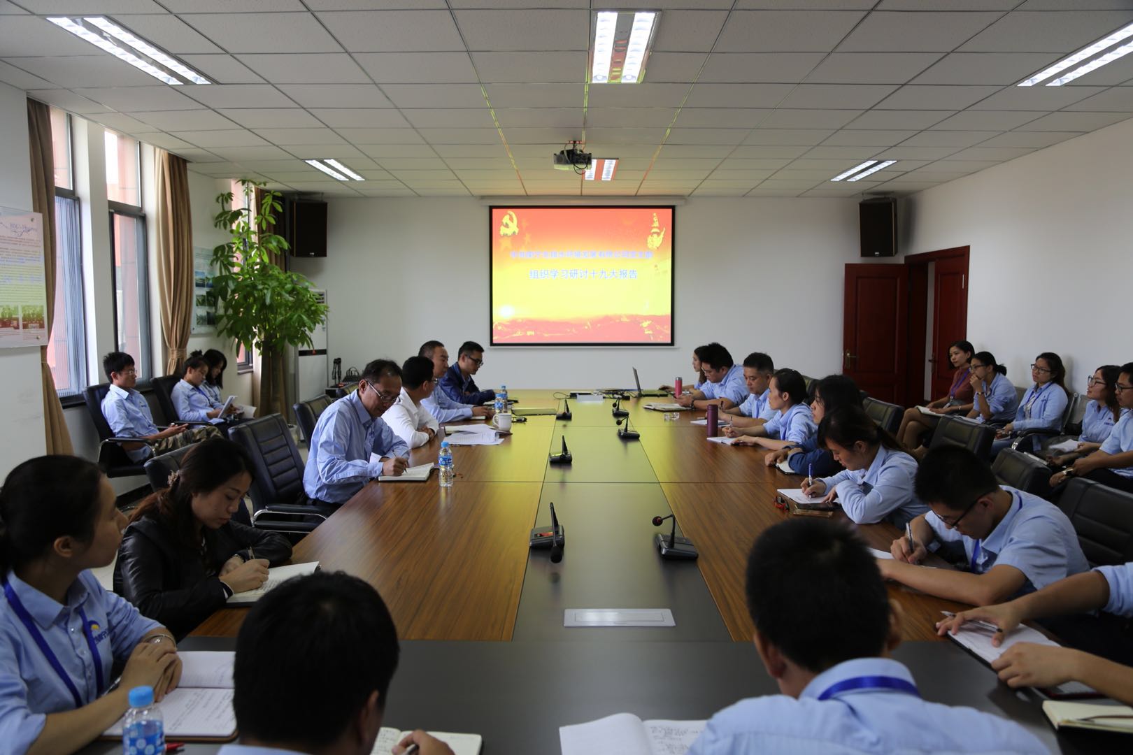 [十九大精神进国企]北京排水集团认真学习贯彻