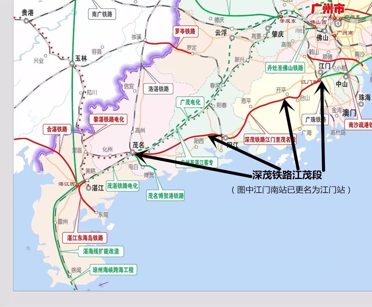 粤西高铁明年6月通车,广州到茂名只需2.5小时