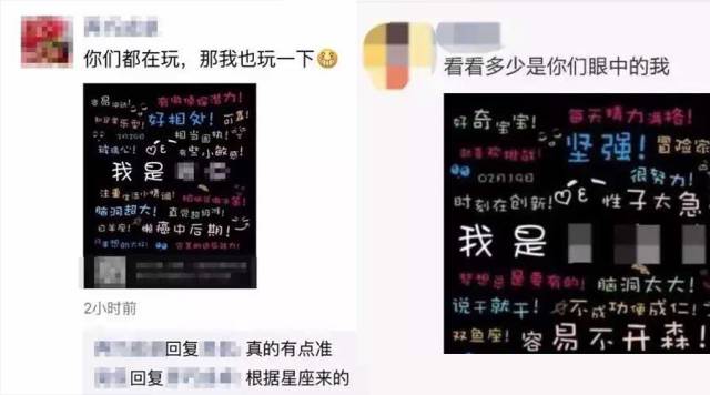 被左右脑年龄测试刷屏?别上当了!自己脑子好不