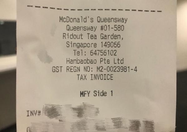 新加坡麦当劳的收据，可以看到上面的收款方是Hanbaobao Pte． Ltd