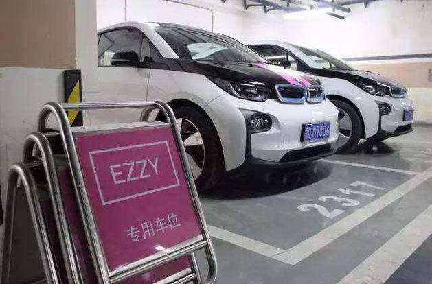 一夜之间,这家共享宝马奥迪公司就 解散 了高清图片