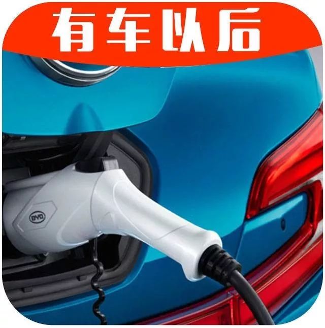 HEV、PHEV、EREV到底是什么鬼？90%的人看过之后秒懂！