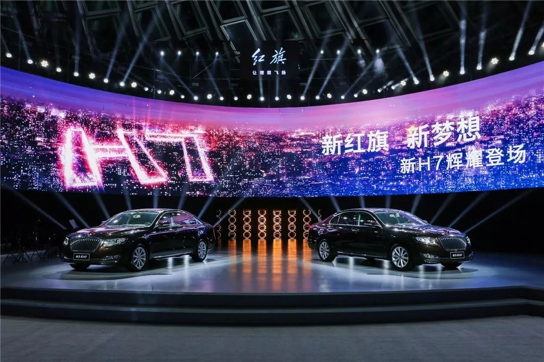 更开放的红旗汽车,你怎能不爱?