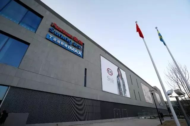 规划方案公布!长沙宜家购物中心长这样!开业时