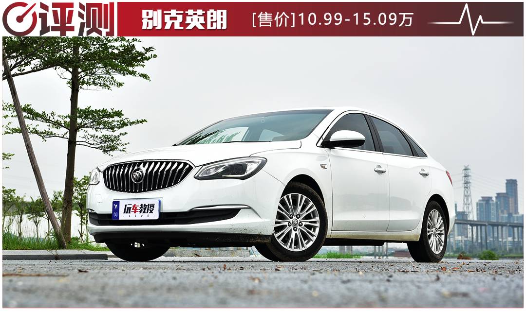 【大横评】1天能卖1100多台的10万级合资车，是不是真那么好？