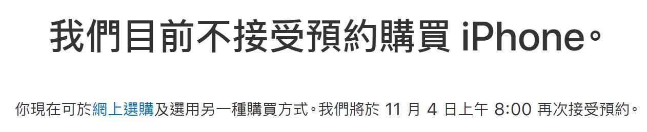 全民疯抢:全民疯抢史上最贵iPhoneX!抢起来跟不要钱似的